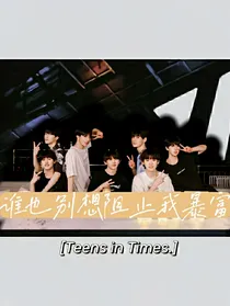 TNT：谁也别想阻止我暴富