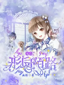 庞毒：形同陌路