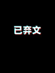 周震南：限定时光的爱