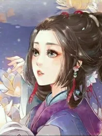 快穿：落华令（第2部）