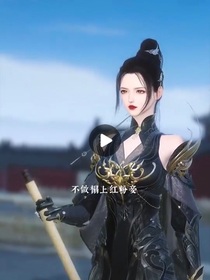 凤命第二季