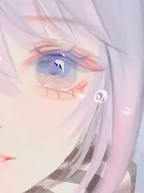 毙爱