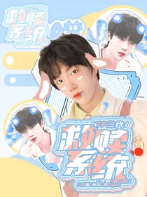TF三代：救赎系统