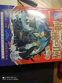 绿劫七弓苍穹妖