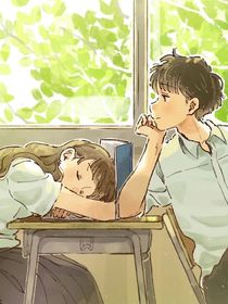 腼腆学霸爱上我