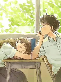 腼腆学霸爱上我