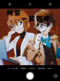 柯哀：一眼万年