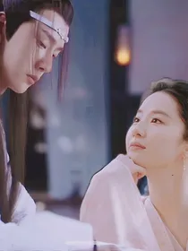 陈情令：与君一世长安