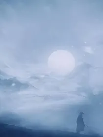 相忘之前