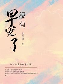 没有早安了