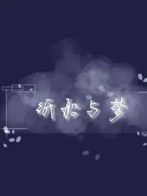 纸梦与船