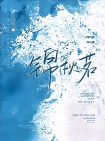 亦安之恋，秋光尽好