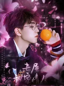 王俊凯：叔叔的笼中鸟