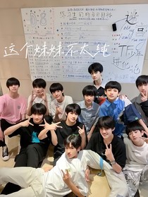 TF三代：妹妹不太纯