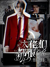 大佬们都很OK