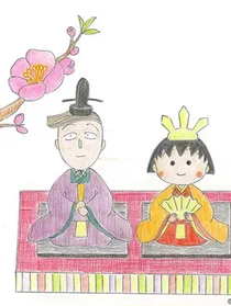 樱桃小丸子之且以深情共白首