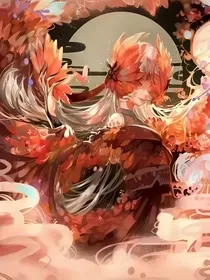 喜欢与爱意