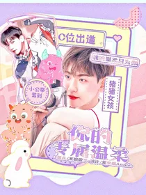 你的专属温柔