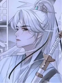 霸道女尊轻轻爱