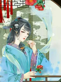 废柴三小姐阴阳圣女