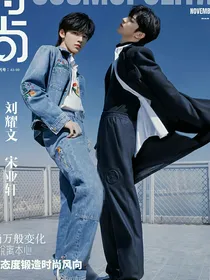 文轩：电竞之下