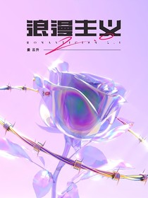 我和我的相亲对象（高中同学）的故事