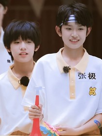 养夫：极禹