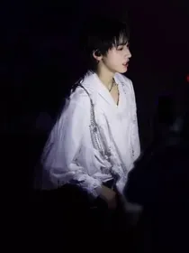 宋亚轩：姐姐要乖哦