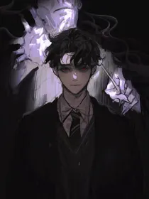 HP：穿越之穿到食死徒老巢