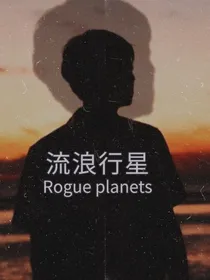EXO朴灿烈：流浪行星