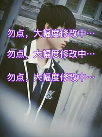 敖子逸：你好！我的小尾巴