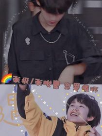 张极张峻豪：恋爱循环