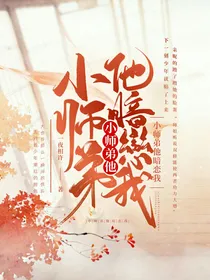 晚森封面小铺
