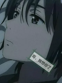 小宝贝，轻点作