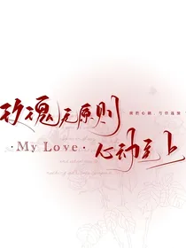 行舟暗听风吹月（原创）