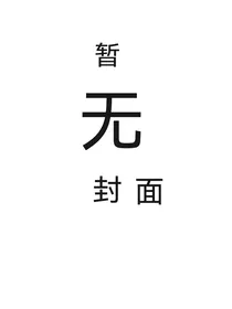 斗龙战士：初衷