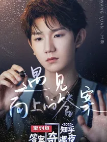 恶魔校霸别馋我（TFBOYS篇）
