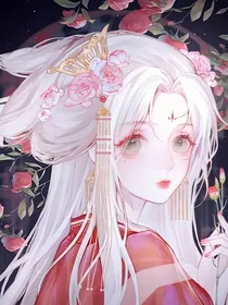 重生修仙之女王很撩人