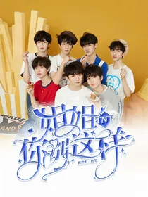 TNT：姐姐，你别这样
