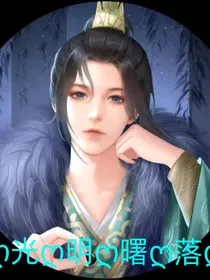 光明曙落