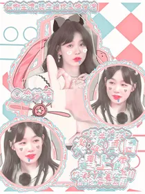 羽生结弦：炎炎夏日遇上你