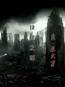 抉择之后