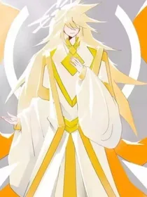 创世神的王牌队