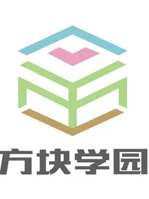 方块学园（前四季）