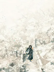 鬼灭之刃：如梦