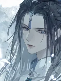 池渊之恋