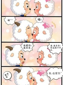 喜美喜欢你