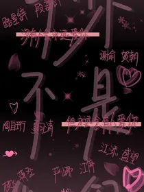 偶像活动，星宫莓