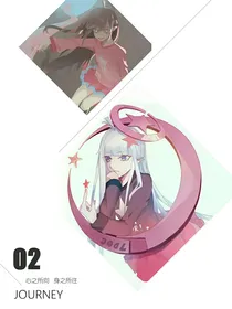 魔女小姐与她的男宠们