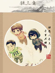 盗墓演技派